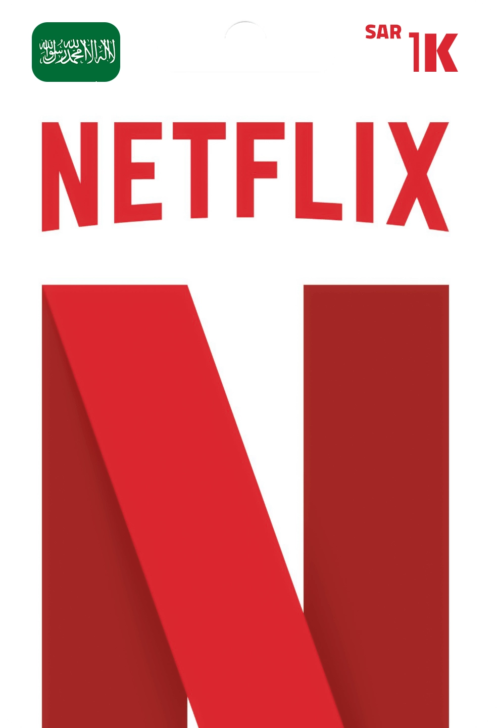 Netflix Gift Card 1000 SAR Key - KSA  for sale in Emirates from Games2all