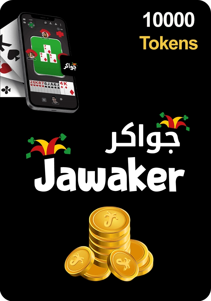 Jawaker Gift Card - 10000 Tokens  for sale in Emirates from Games2all