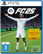 اي ايه سبورتس إف سي 25 النسخة الأساسية (الاستاندرد) - بلايستيشن 5  للبيع في الامارات من خلال Games2all