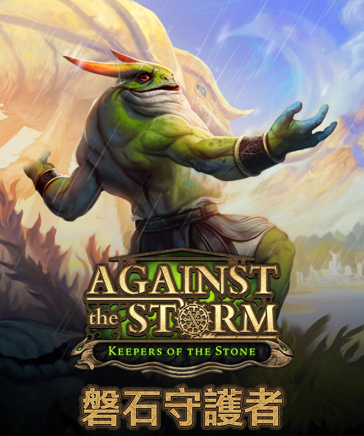 Against The Storm - Keepers Of The Stone  for sale in Emirates from Games2all