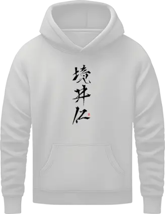 Ghost of Tsushima Hoodie 