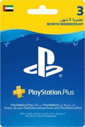 PlayStation Plus Membership 3 Months UAE