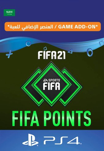 FIFA 21 Ultimate Team - 12000 FIFA Points KSA  for sale in Emirates from Games2all