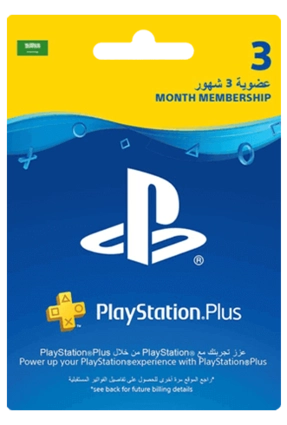 KSA PlayStation Plus 3 Months Membership