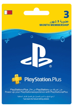 Bahrain PlayStation Plus 3 Months Membership