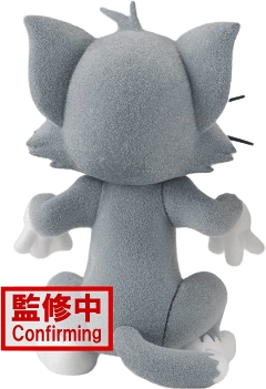 Banpresto Bandai Hungry Fluffy Tom from Tom and Jerry - Mini Action Figure  for sale in Emirates from Games2all