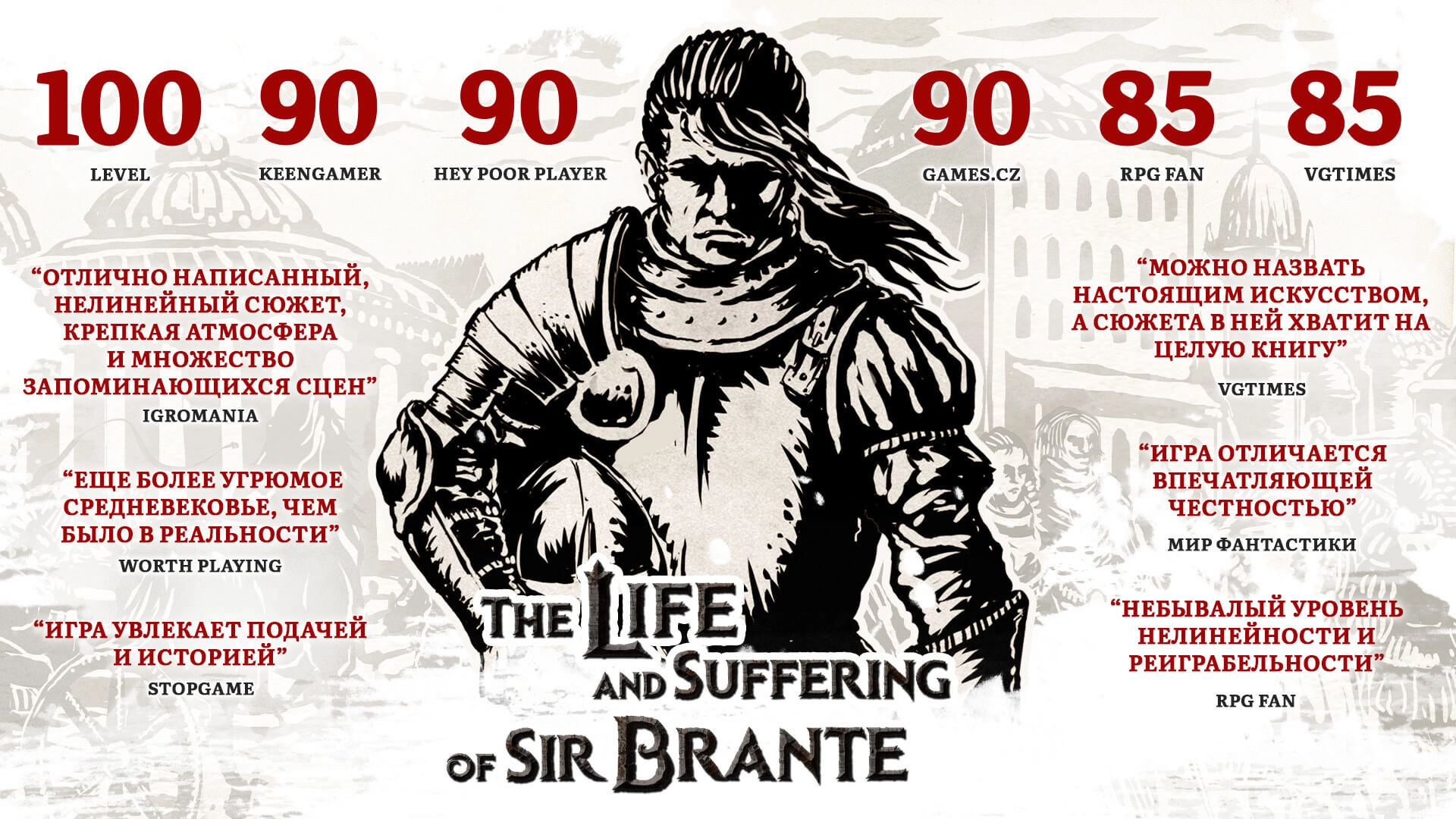 The Life and Suffering of Sir Brante  for sale in Emirates from Games2all