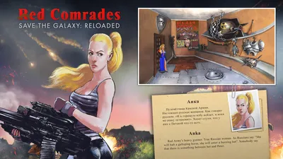 Red Comrades Save the Galaxy: Reloaded  for sale in Emirates from Games2all