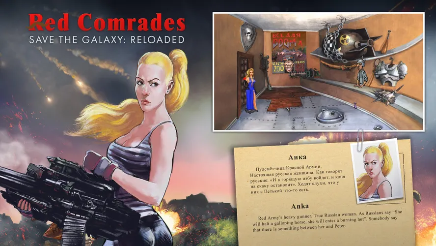 Red Comrades Save the Galaxy: Reloaded  for sale in Emirates from Games2all