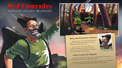 Red Comrades Save the Galaxy: Reloaded  for sale in Emirates from Games2all