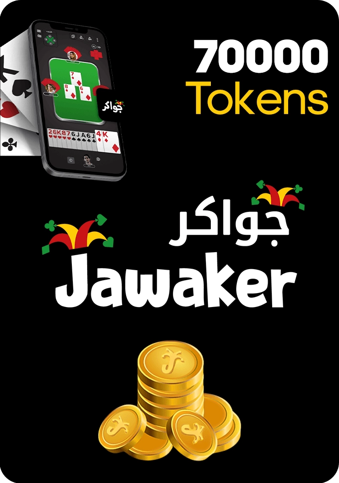 Jawaker Gift Card - 70000 Tokens  for sale in Emirates from Games2all