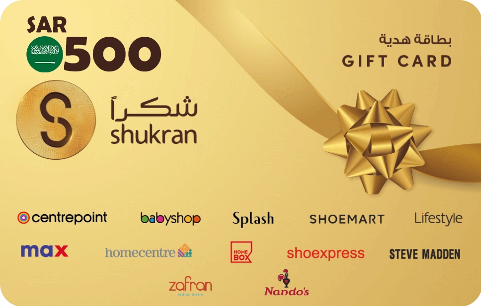 Shukran Gift Card (Loyalty Points) - SAR 500 - KSA  for sale in Emirates from Games2all