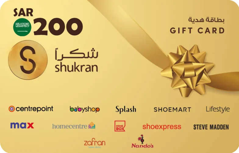 Shukran Gift Card (Loyalty Points) - SAR 200 - KSA  for sale in Emirates from Games2all