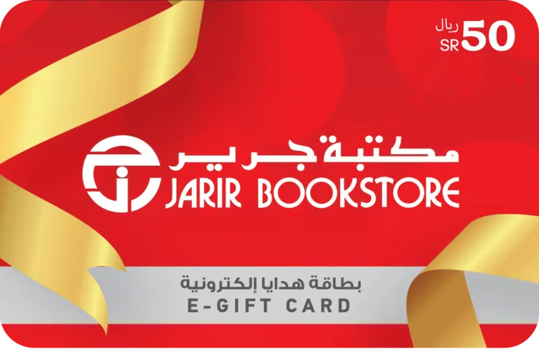 Jarir Bookstore Gift Card - KSA - SAR 50  for sale in Emirates from Games2all