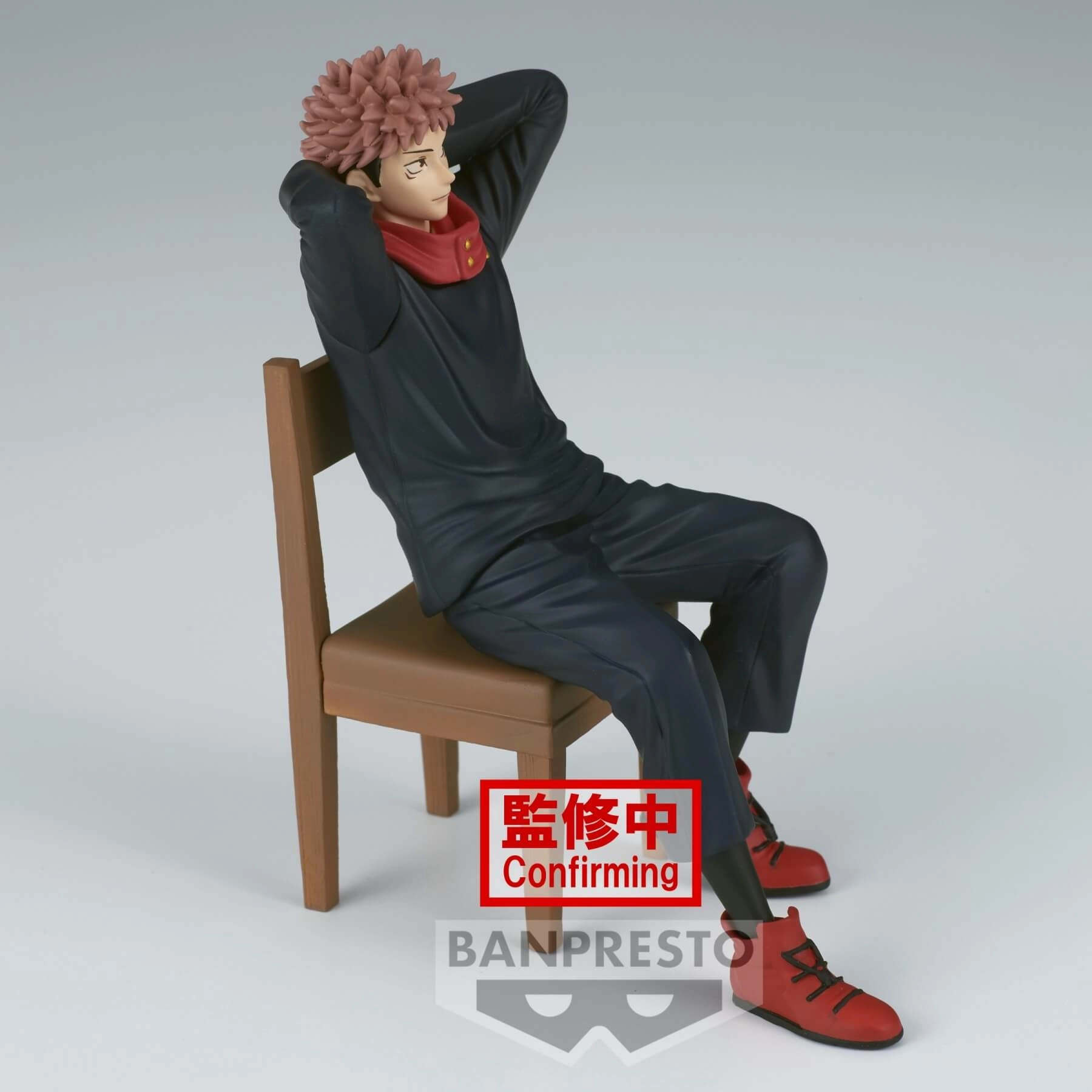 Banpresto Jujutsu Kaisen: Yuji Itadori in Break Time Action Figure  for sale in Emirates from Games2all