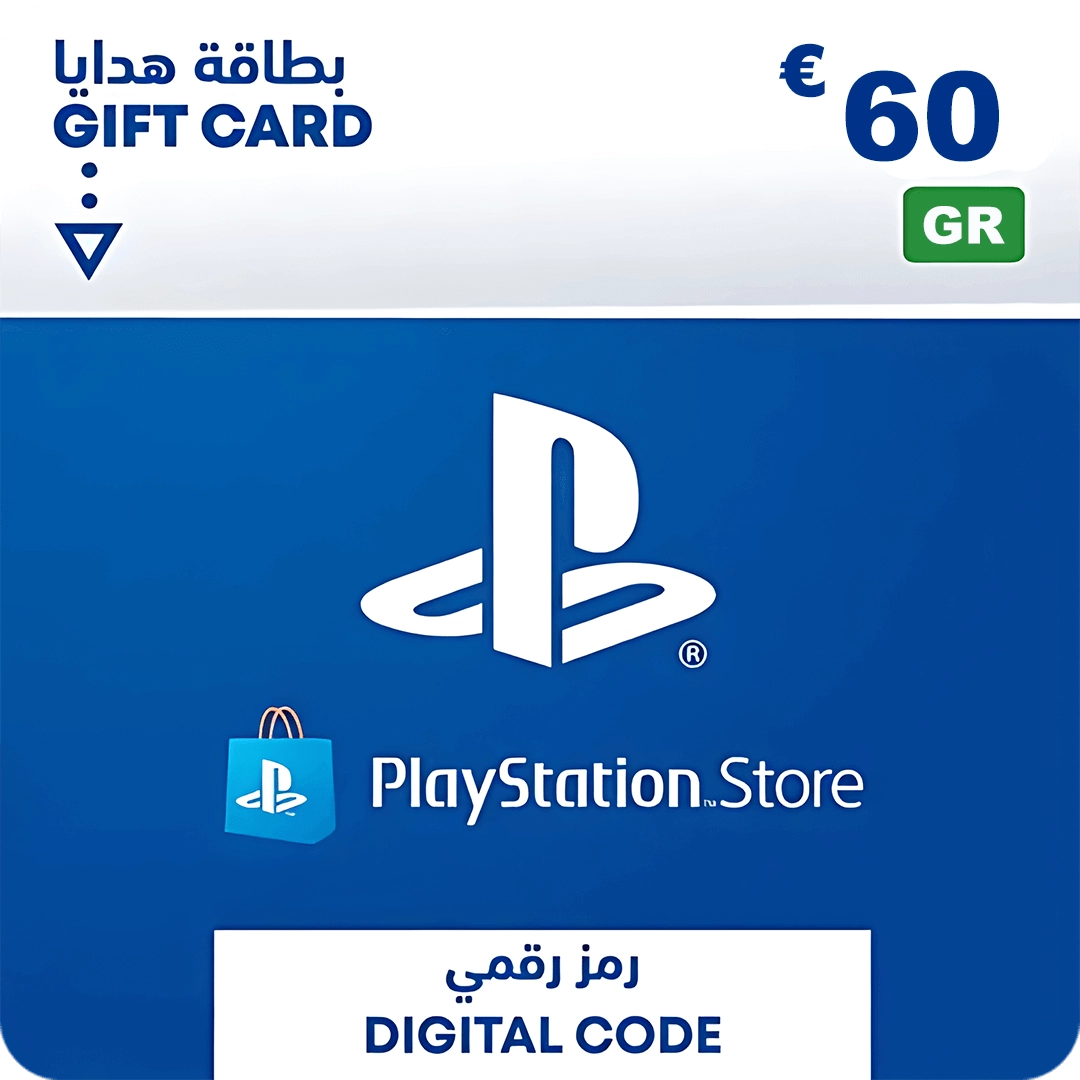 بطاقة هدايا شحن بلايستيشن ستور 60 يورو - اليونان  للبيع في الامارات من خلال Games2all