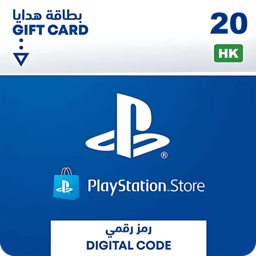 PSN PlayStation Store Gift Card 20 HKD - Hong Kong