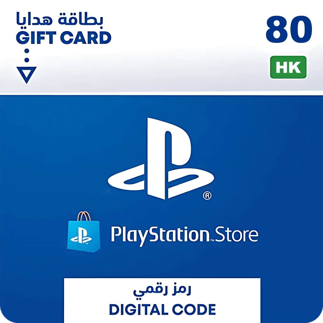 PSN PlayStation Store Gift Card 80 HKD - Hong Kong  for sale in Emirates from Games2all