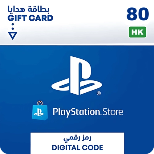 PSN PlayStation Store Gift Card 80 HKD - Hong Kong  for sale in Emirates from Games2all