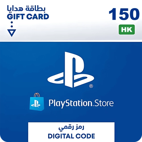 PSN PlayStation Store Gift Card 150 HKD - Hong Kong