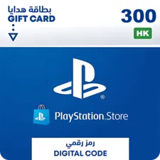 بطاقة هدايا شحن بلايستيشن ستور 300 دولار - هونج كونج (96805)