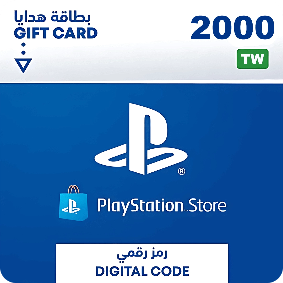 PSN PlayStation Store Gift Card 2000 TWD - Taiwan  for sale in Emirates from Games2all