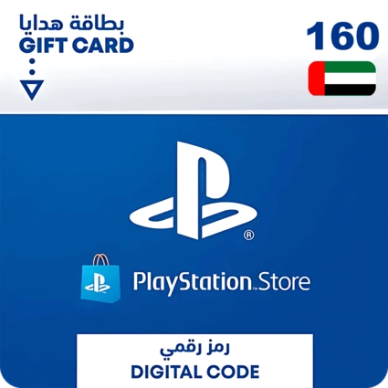 PSN 160 Gift Card UAE